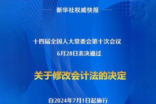 阿斯：迪亚斯的伤势并无大碍，他将入选西班牙新一期国家队